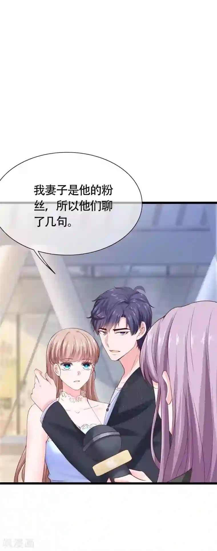 冰山总裁强宠婚第79话 这是巧合么？