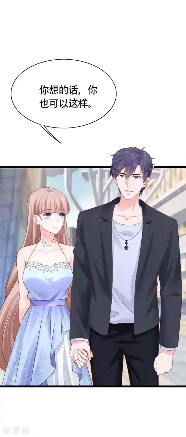 冰山总裁强宠婚第79话 这是巧合么？