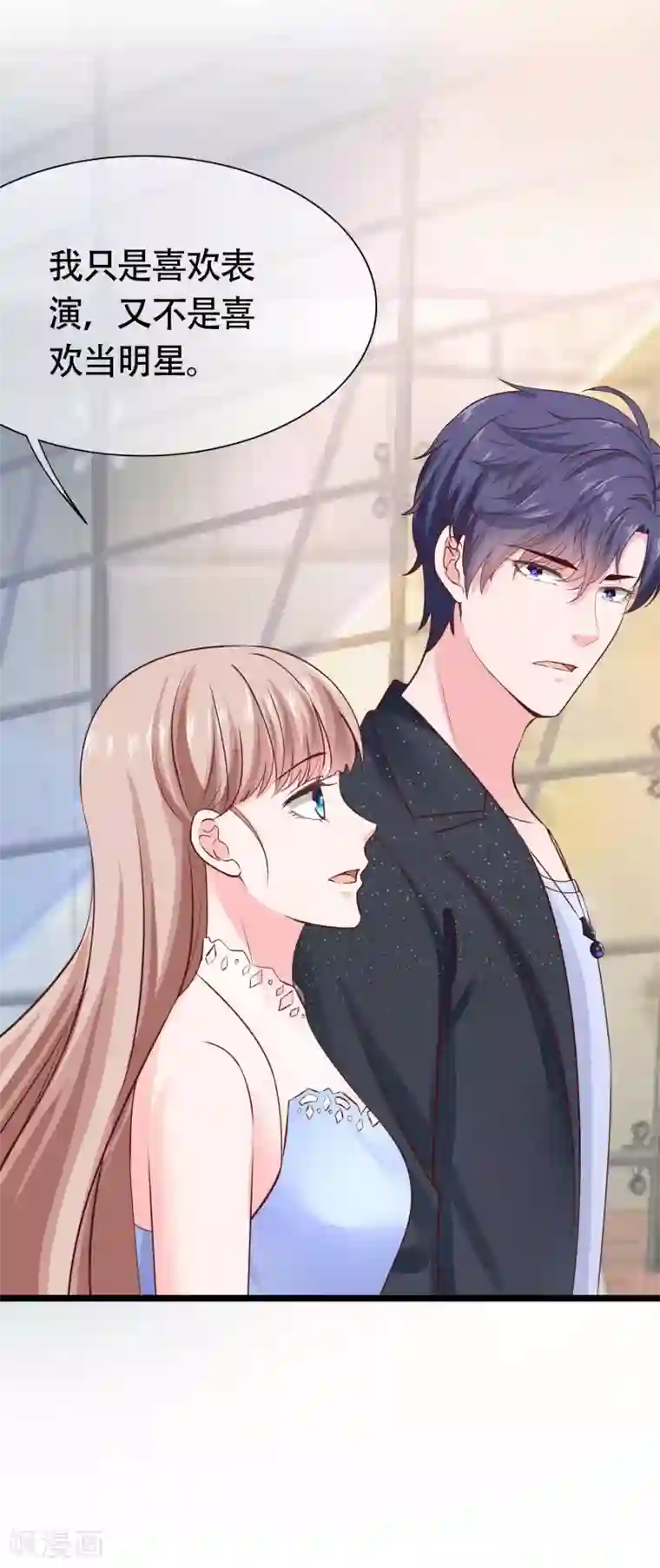 冰山总裁强宠婚第79话 这是巧合么？