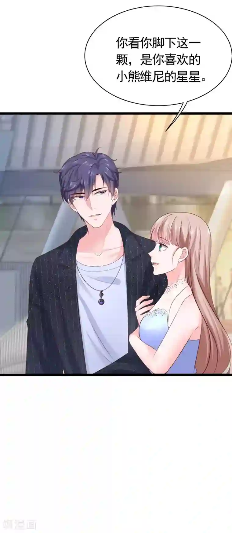 冰山总裁强宠婚第79话 这是巧合么？