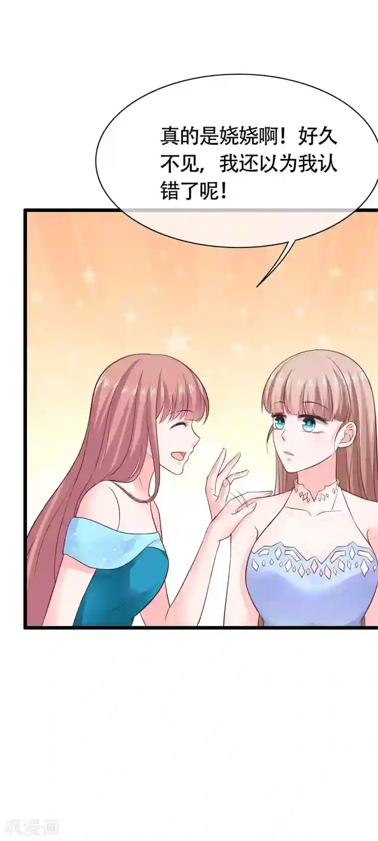 冰山总裁强宠婚第79话 这是巧合么？