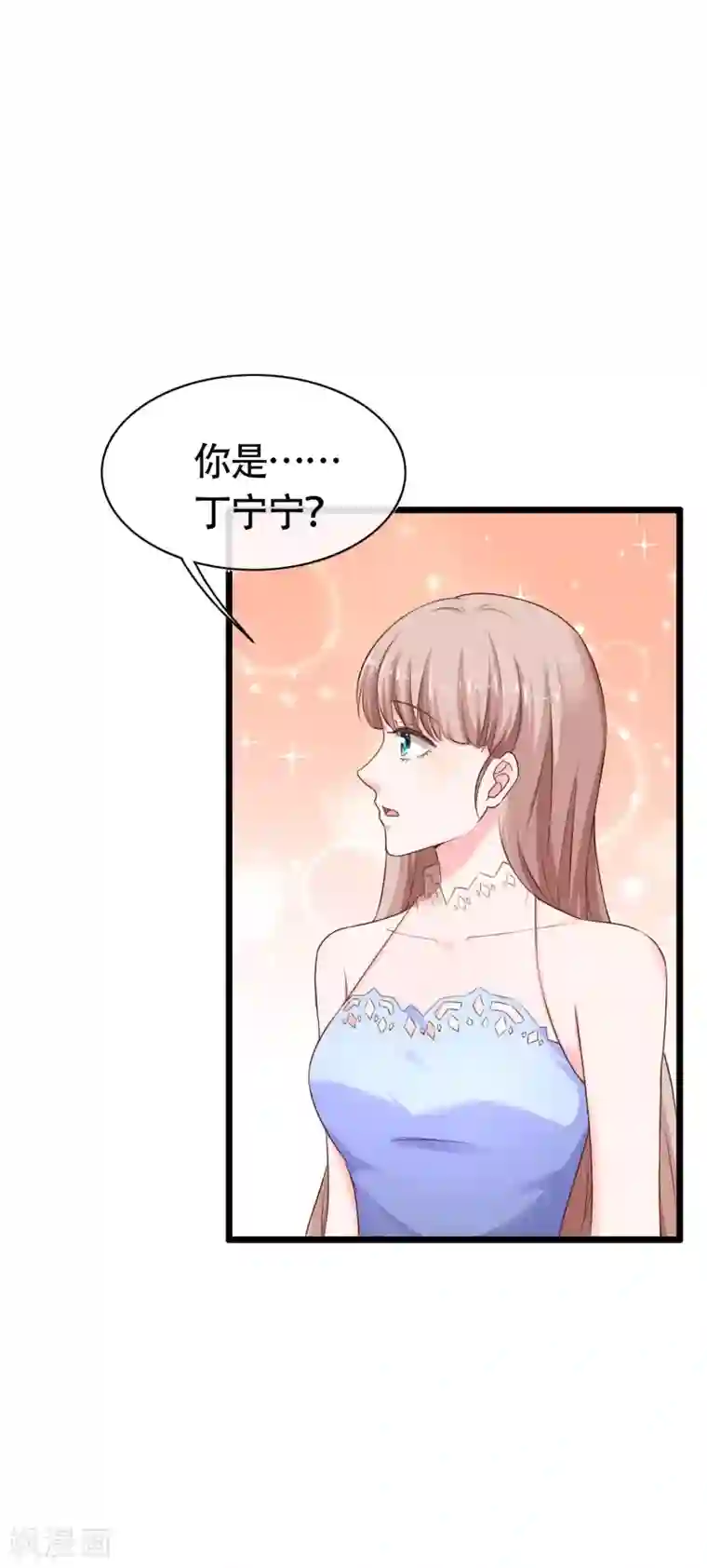 冰山总裁强宠婚第79话 这是巧合么？