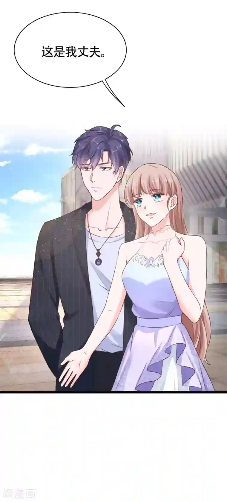 冰山总裁强宠婚第79话 这是巧合么？