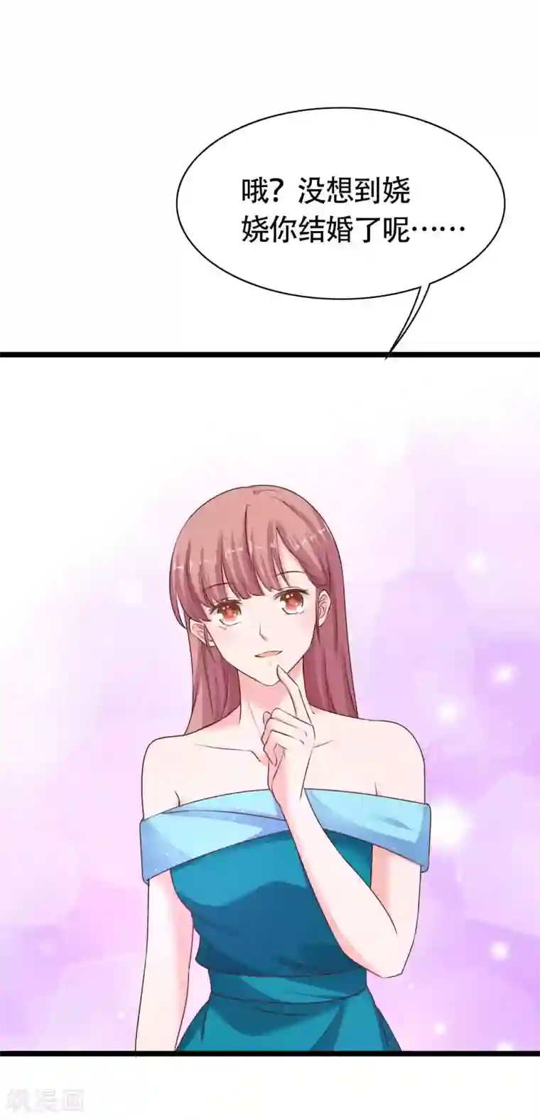 冰山总裁强宠婚第79话 这是巧合么？