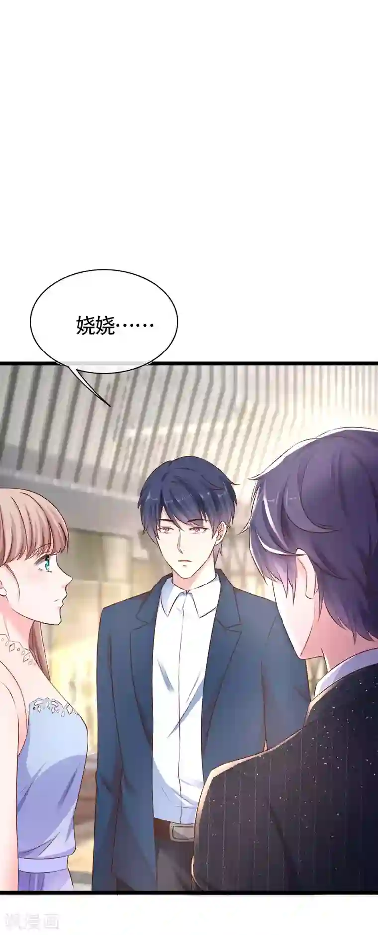 冰山总裁强宠婚第79话 这是巧合么？