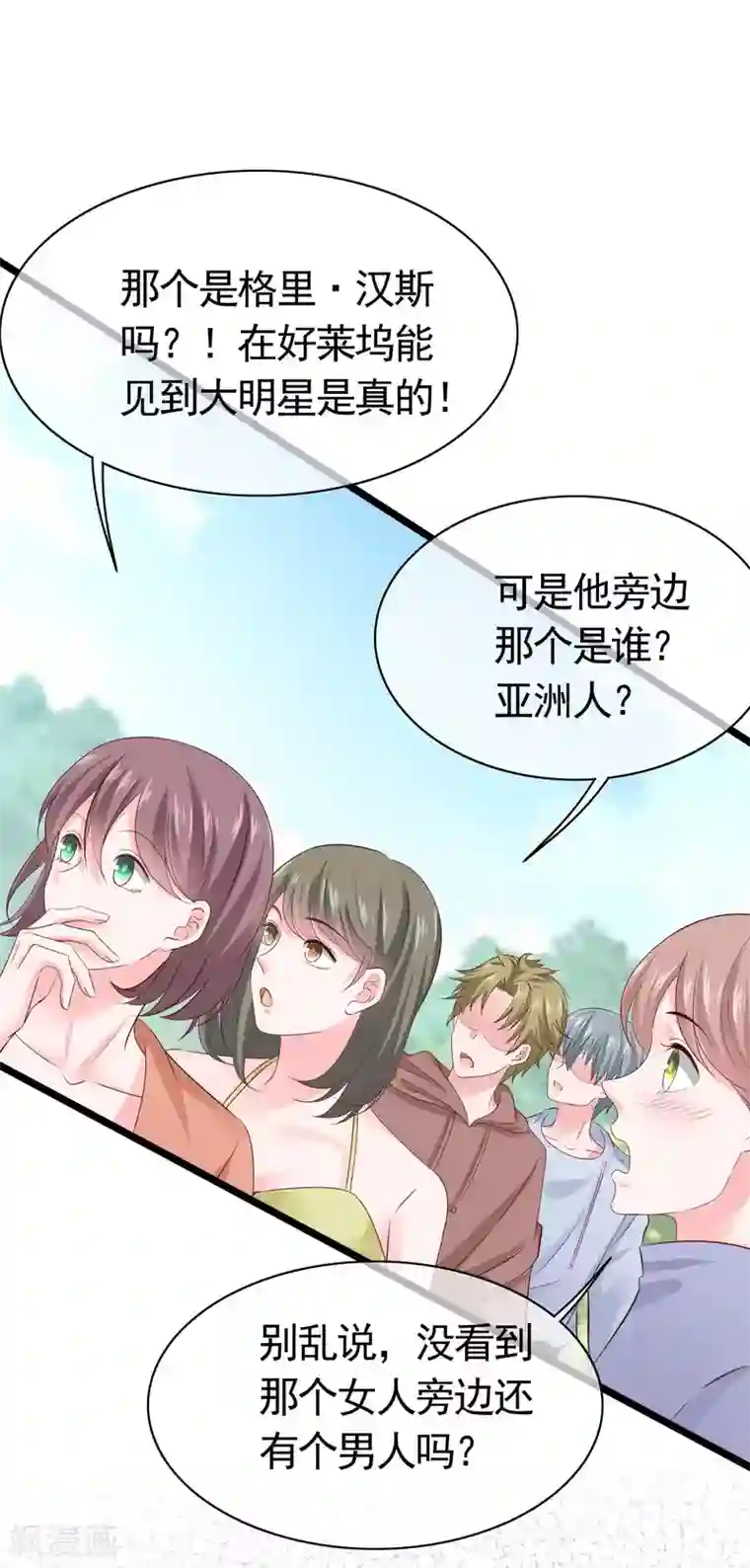 冰山总裁强宠婚第79话 这是巧合么？