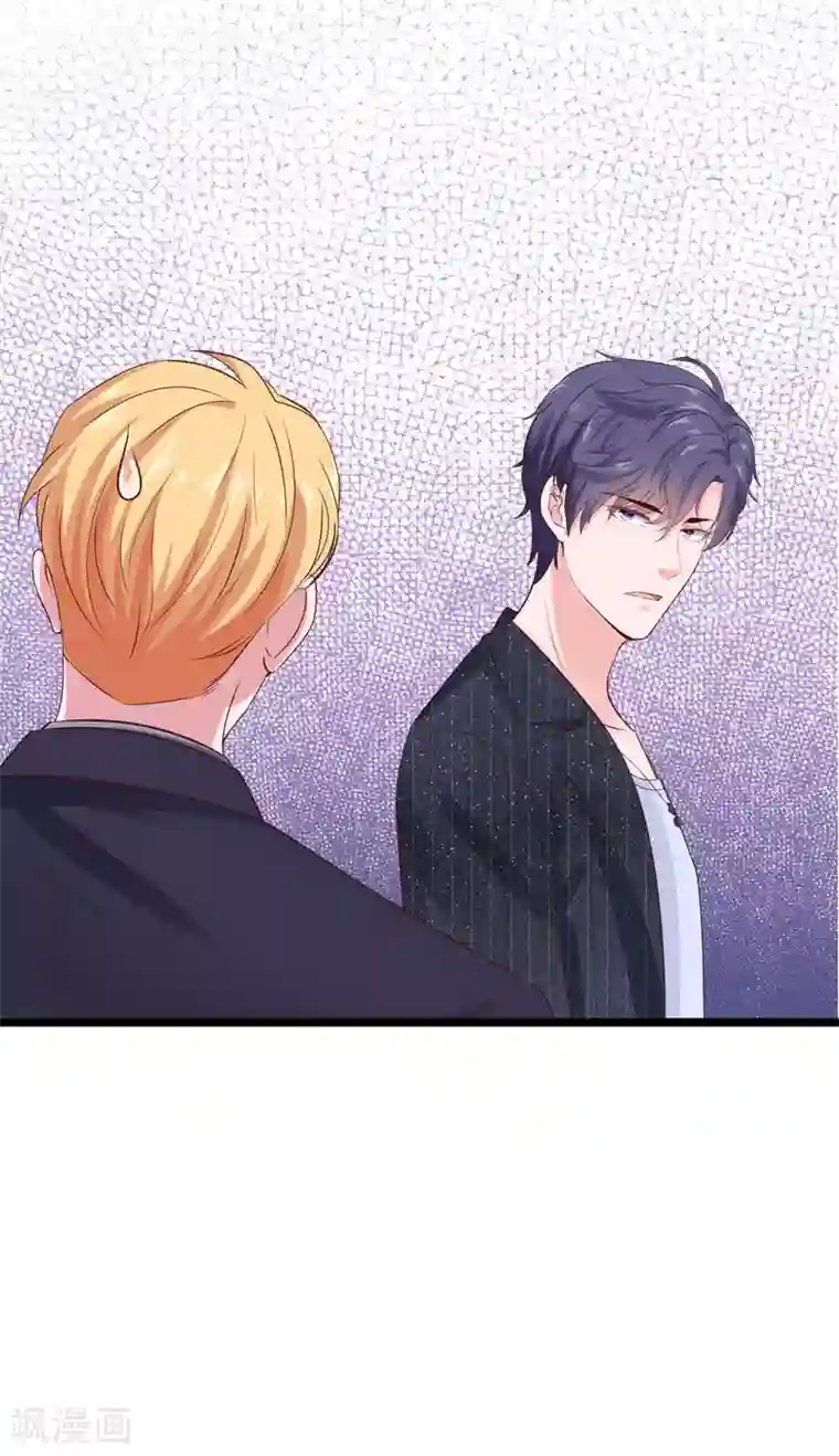 冰山总裁强宠婚第79话 这是巧合么？