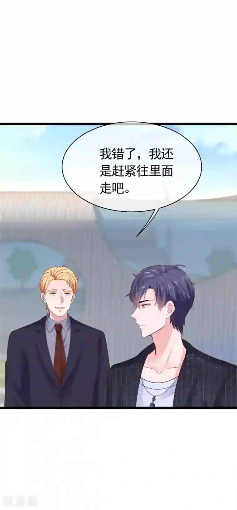 冰山总裁强宠婚第79话 这是巧合么？