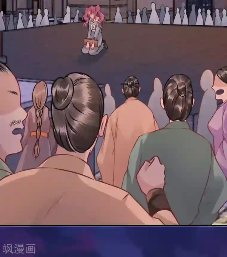 凰妃九千岁第86话 劫法场