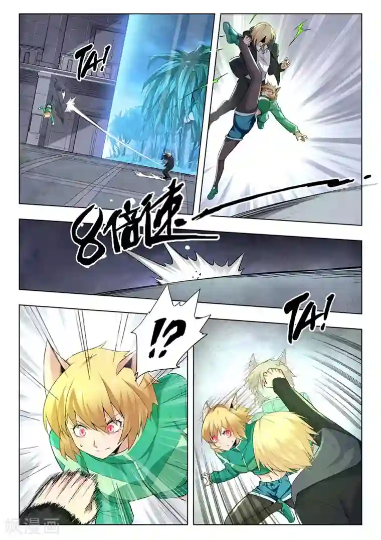 最后的召唤师第二季第8话6 侵蚀