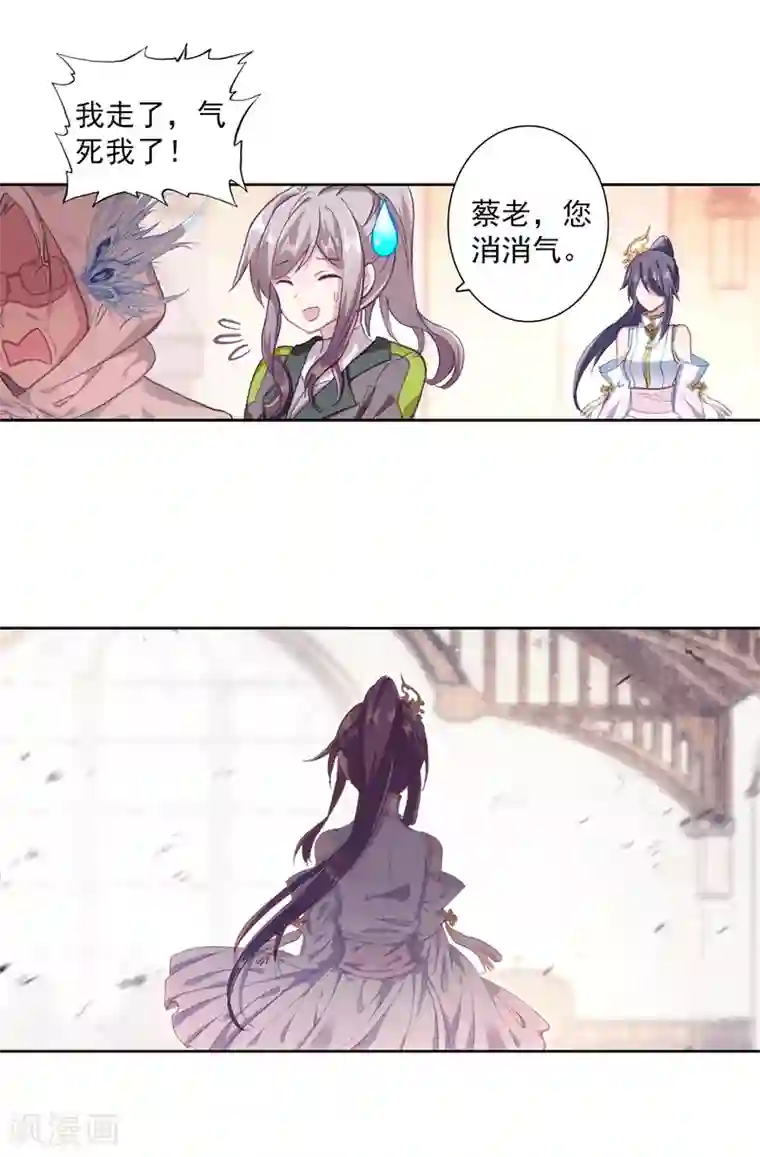 斗罗大陆3龙王传说第299话 考饭量？呵呵1