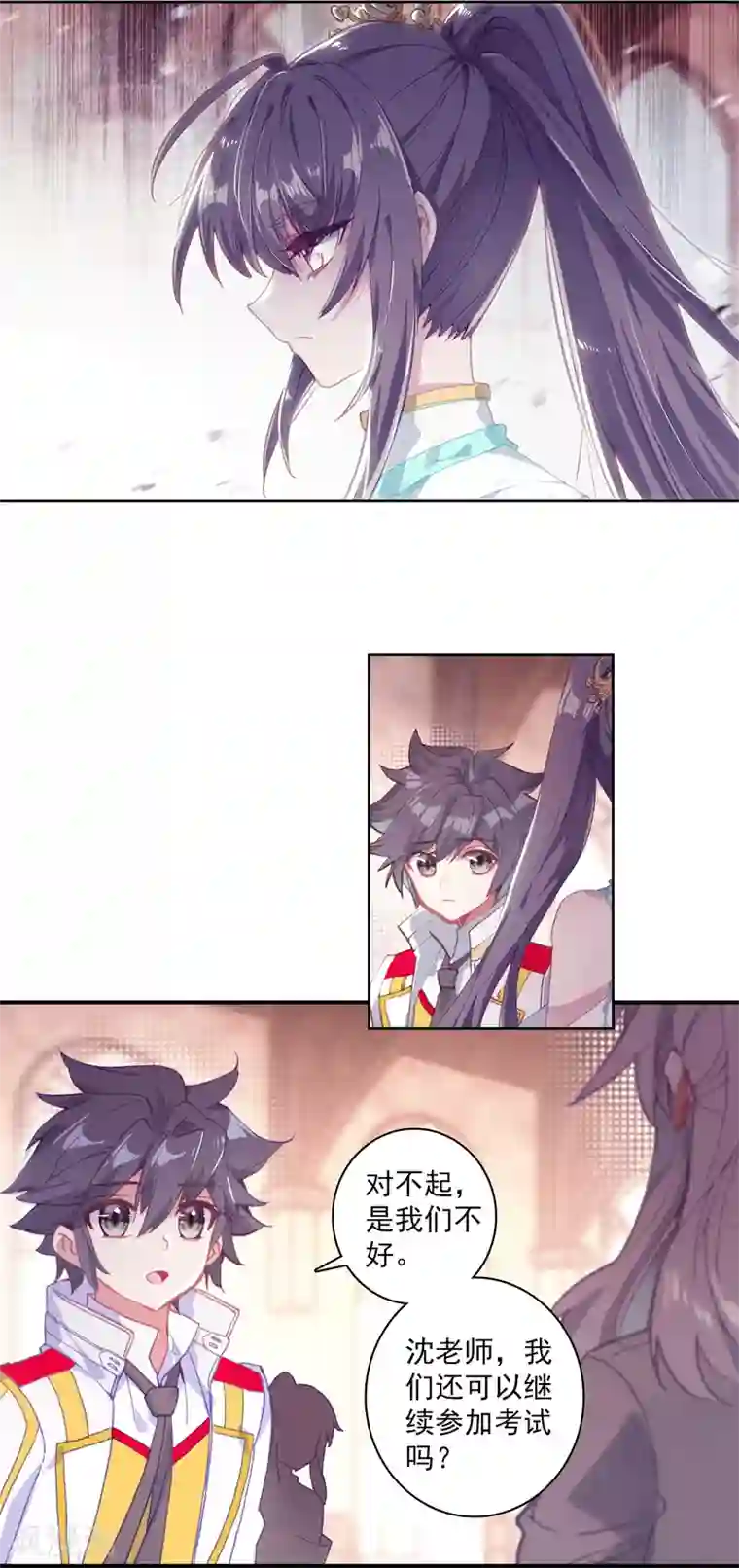 斗罗大陆3龙王传说第299话 考饭量？呵呵1