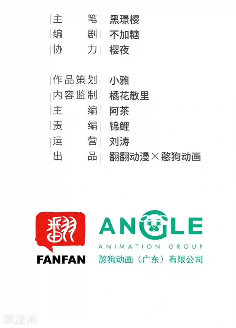 我的王爷三岁半第89话 林宛之死