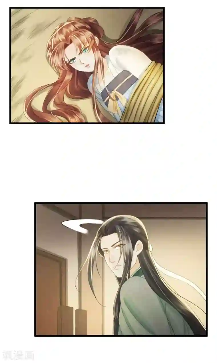 我的王爷三岁半第89话 林宛之死