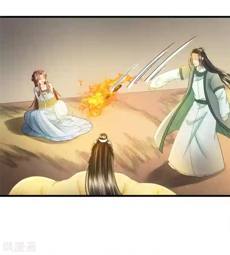 我的王爷三岁半第89话 林宛之死