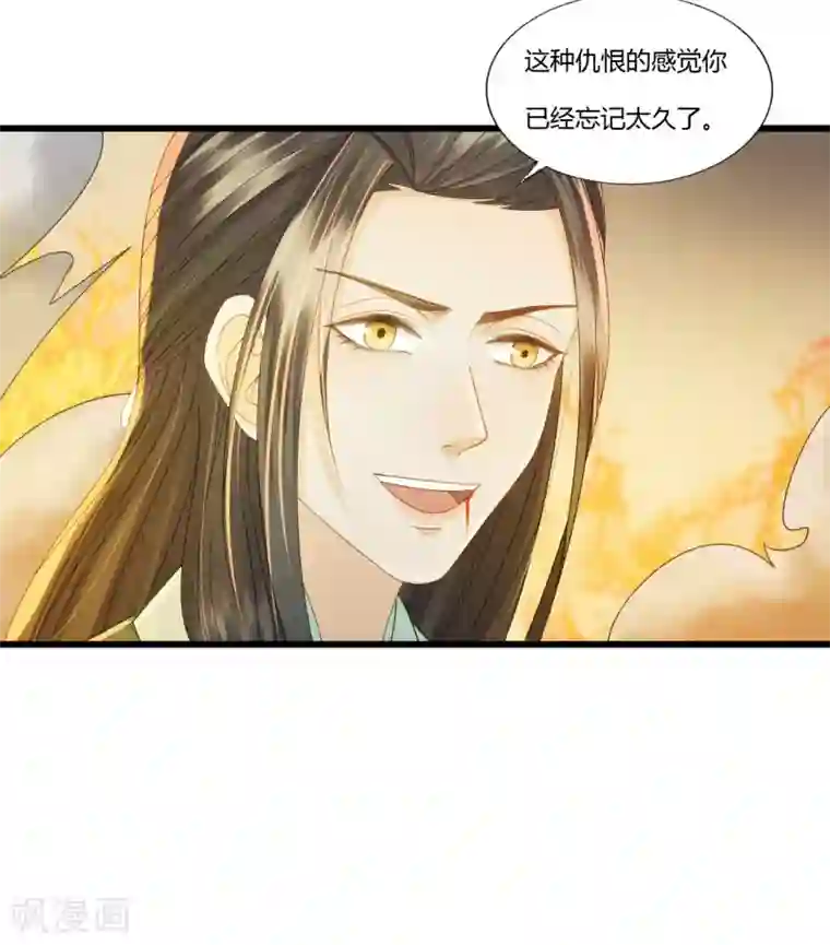 我的王爷三岁半第89话 林宛之死