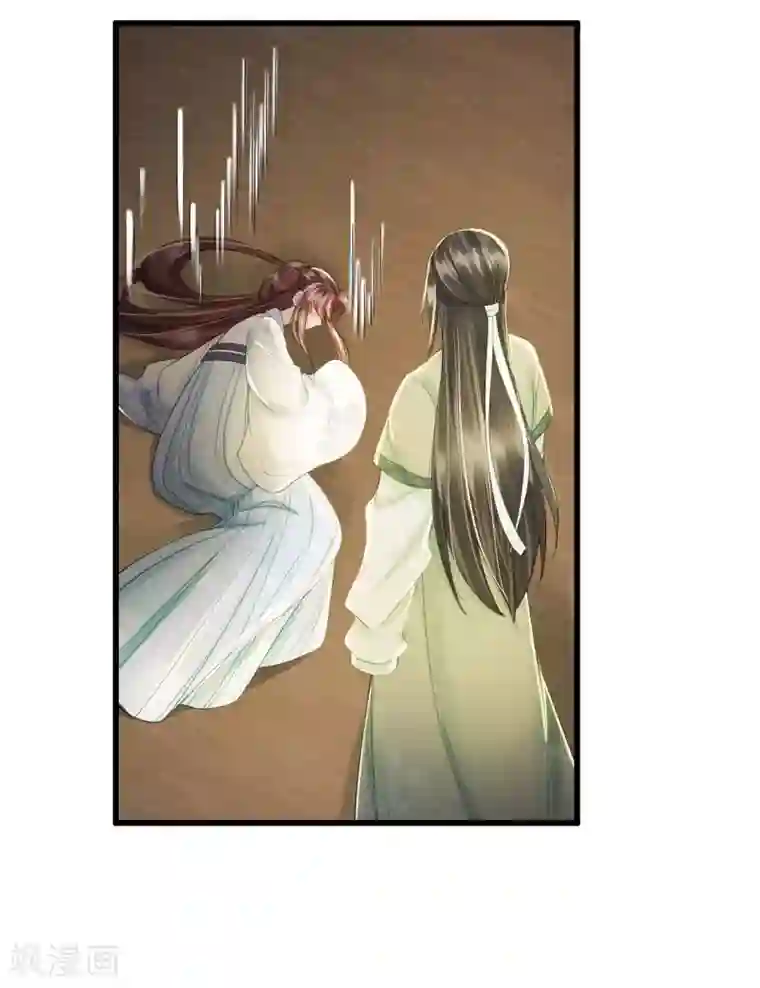 我的王爷三岁半第89话 林宛之死