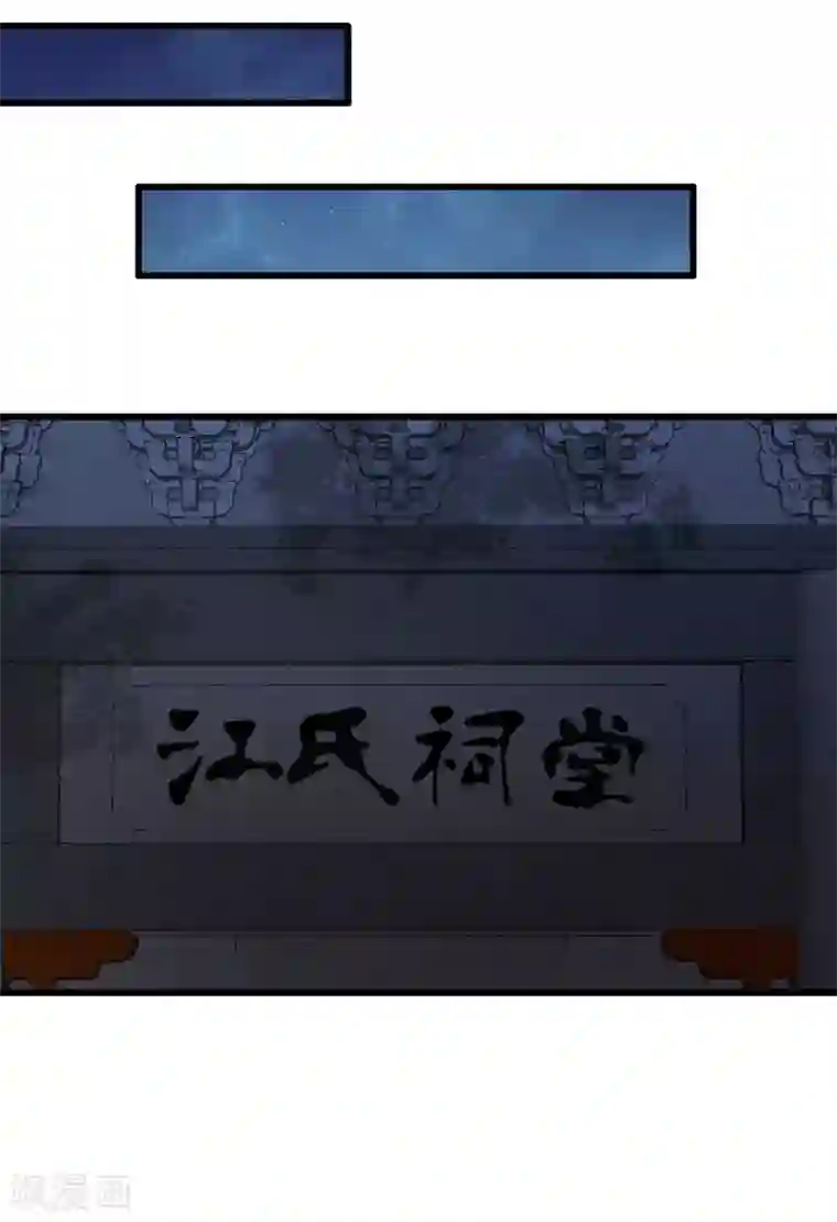 我的王爷三岁半第89话 林宛之死