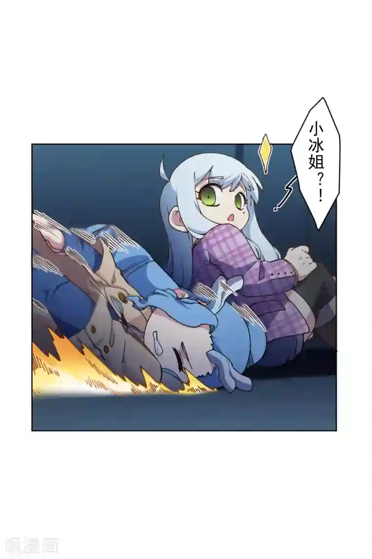 封·禁神录第114话 修士李小雷