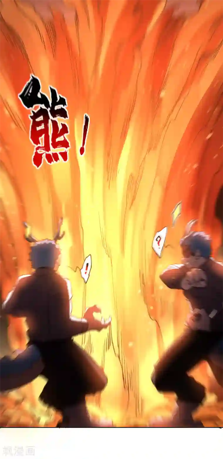 封·禁神录第114话 修士李小雷