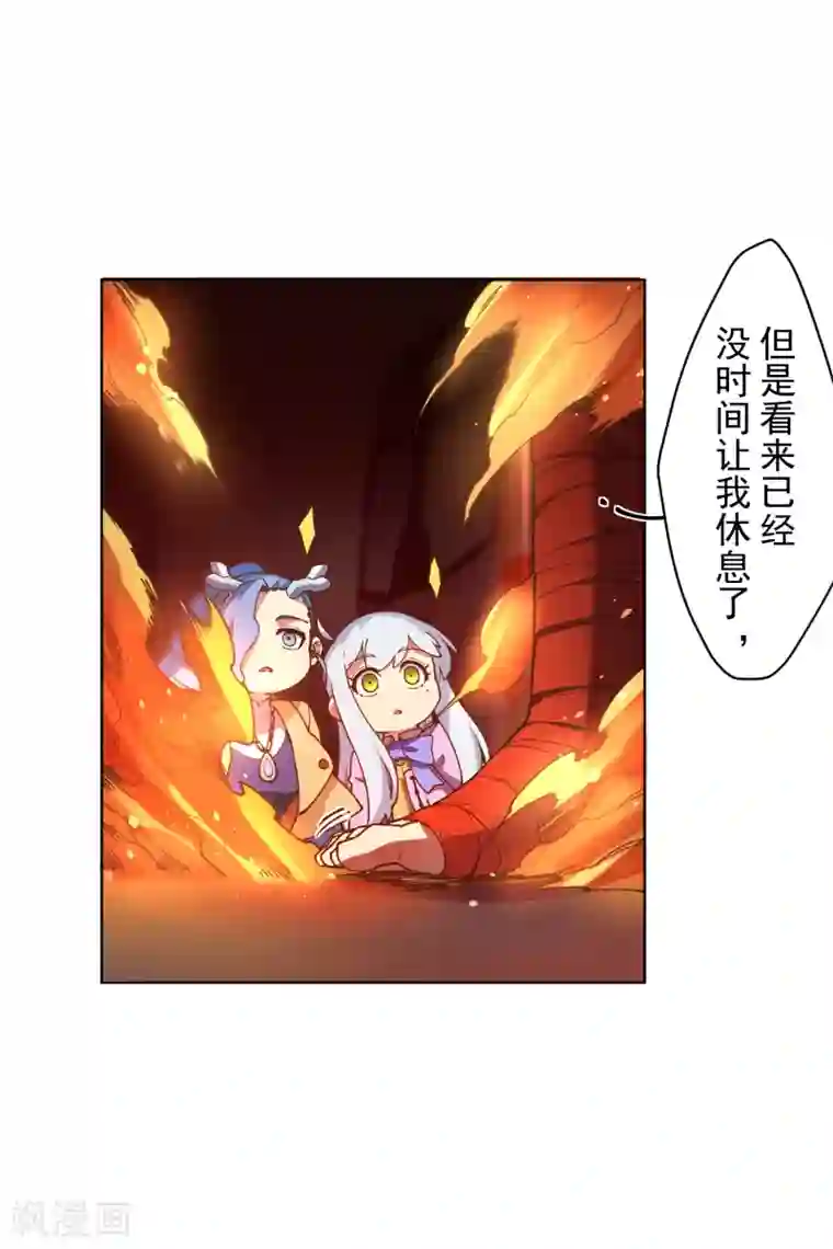 封·禁神录第114话 修士李小雷