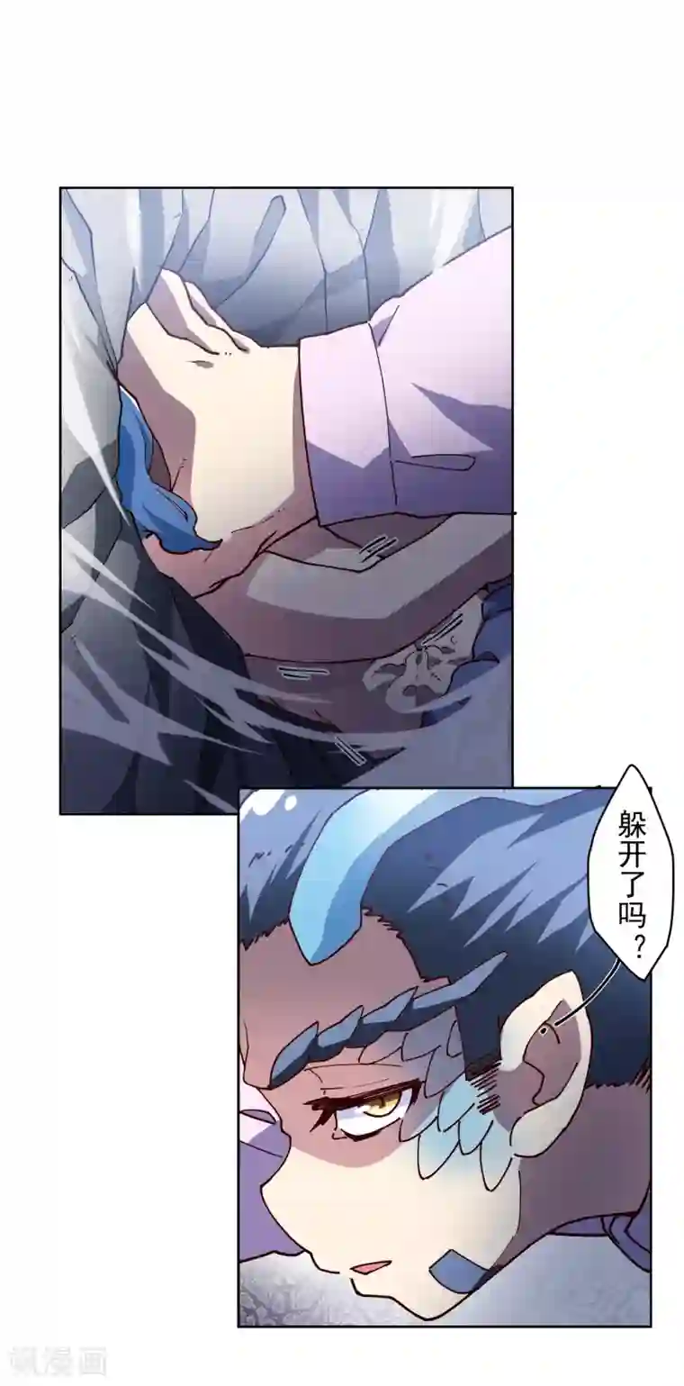 封·禁神录第114话 修士李小雷