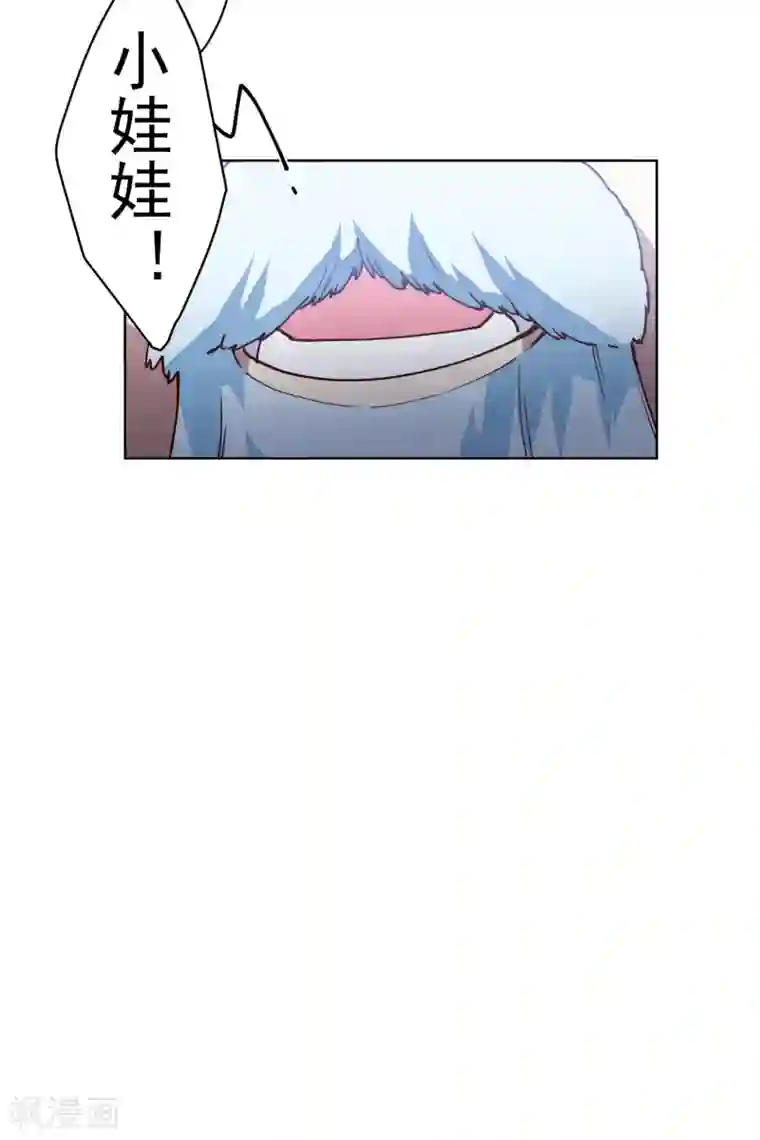 封·禁神录第115话 不过分吧？