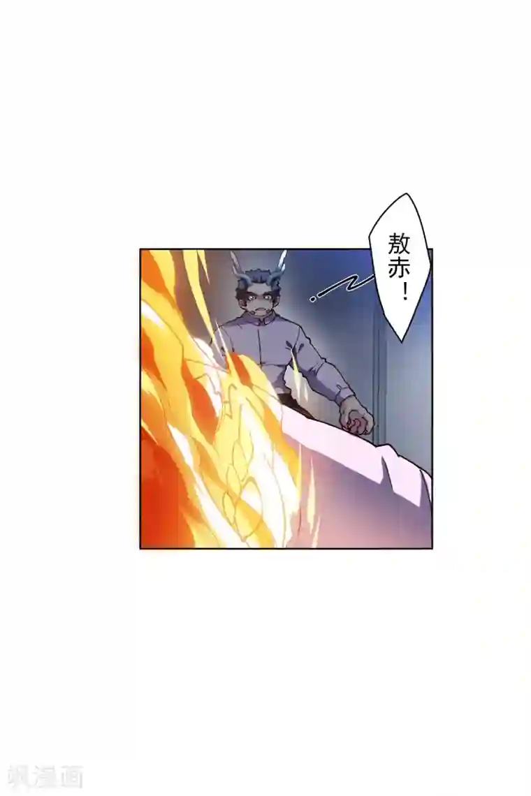 封·禁神录第115话 不过分吧？