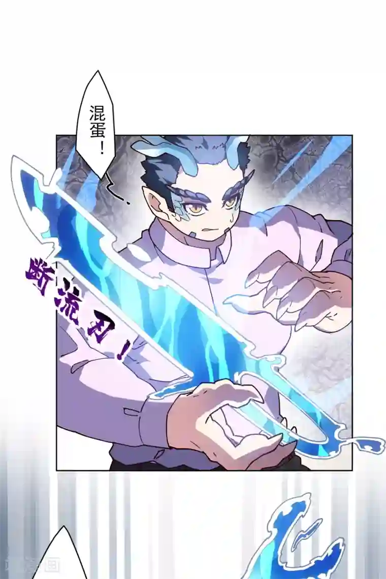 封·禁神录第115话 不过分吧？