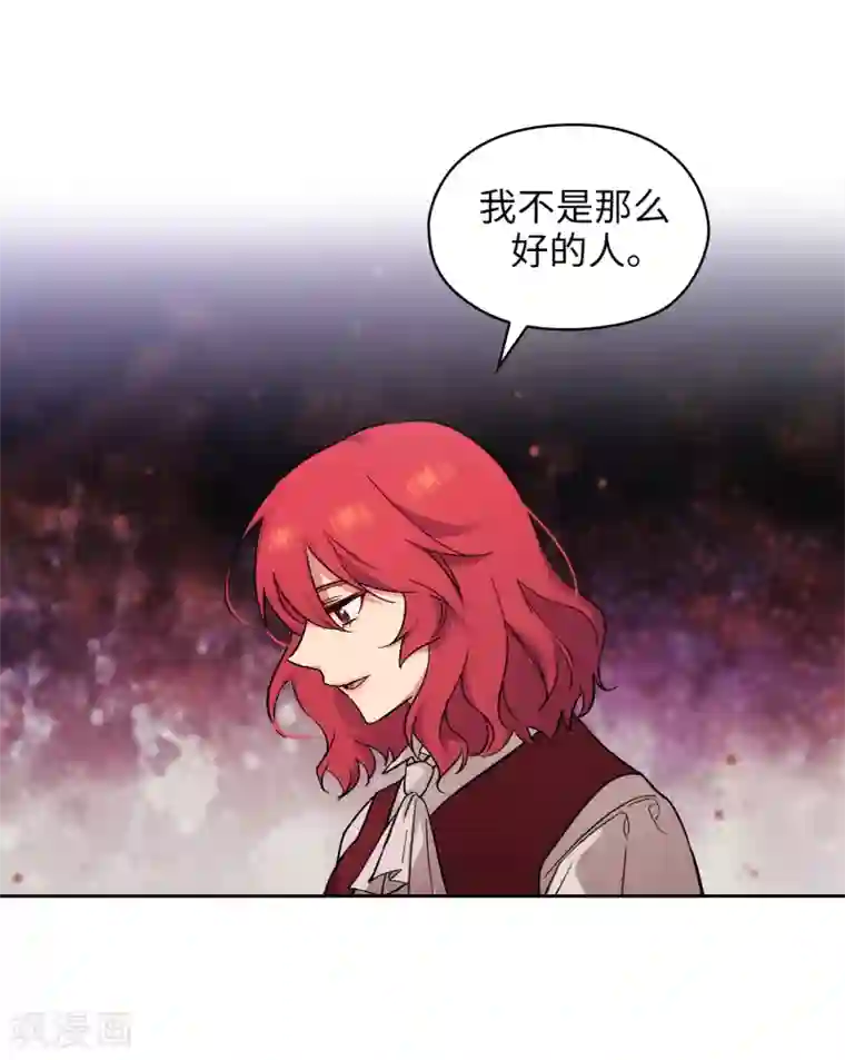 阿多尼斯第288话 我在你身上看到了未来