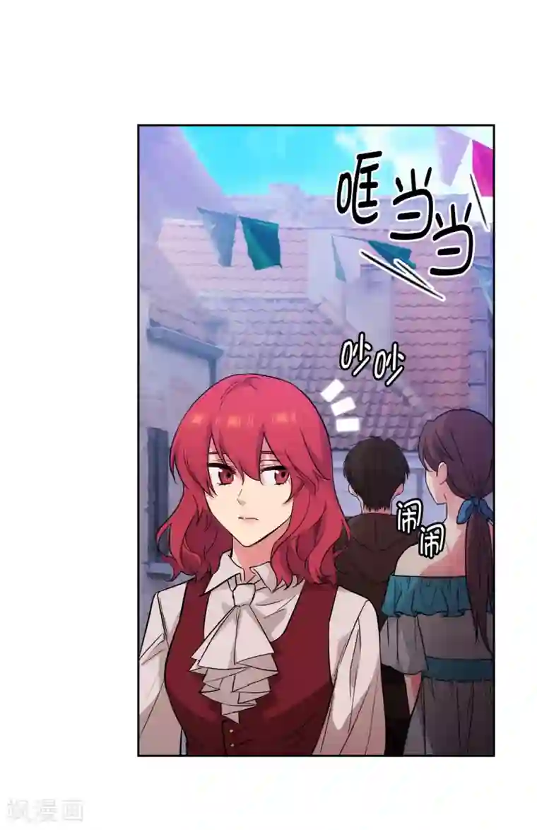 阿多尼斯第288话 我在你身上看到了未来