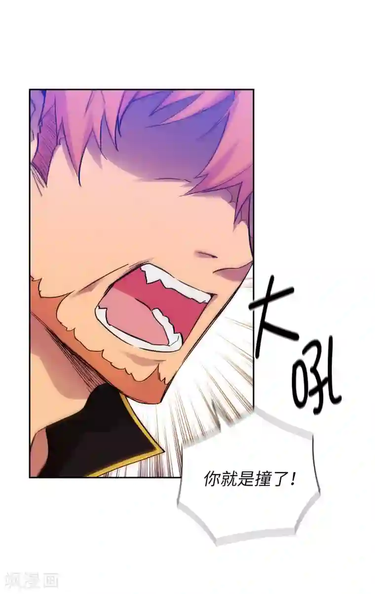 阿多尼斯第288话 我在你身上看到了未来