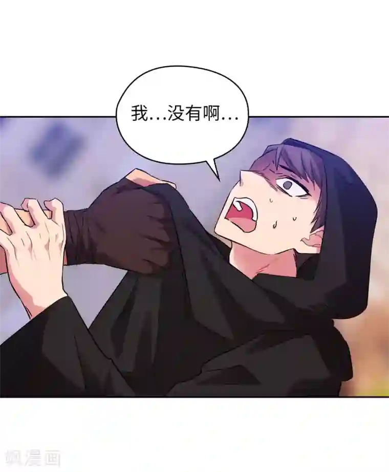 阿多尼斯第288话 我在你身上看到了未来