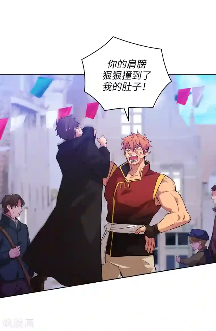 阿多尼斯第288话 我在你身上看到了未来