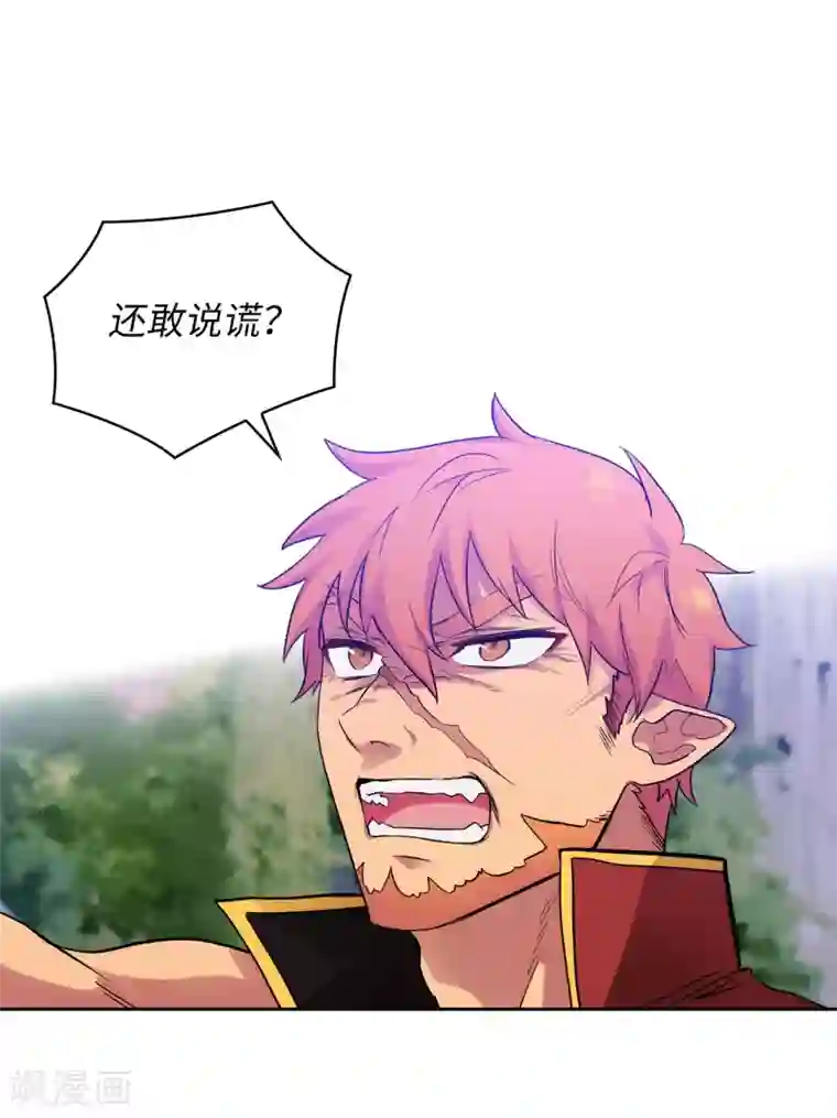 阿多尼斯第288话 我在你身上看到了未来