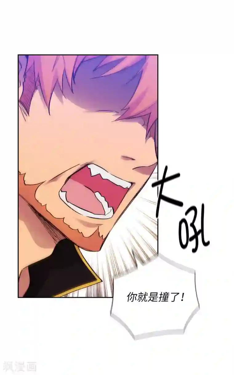 阿多尼斯第289话 白痴的家人