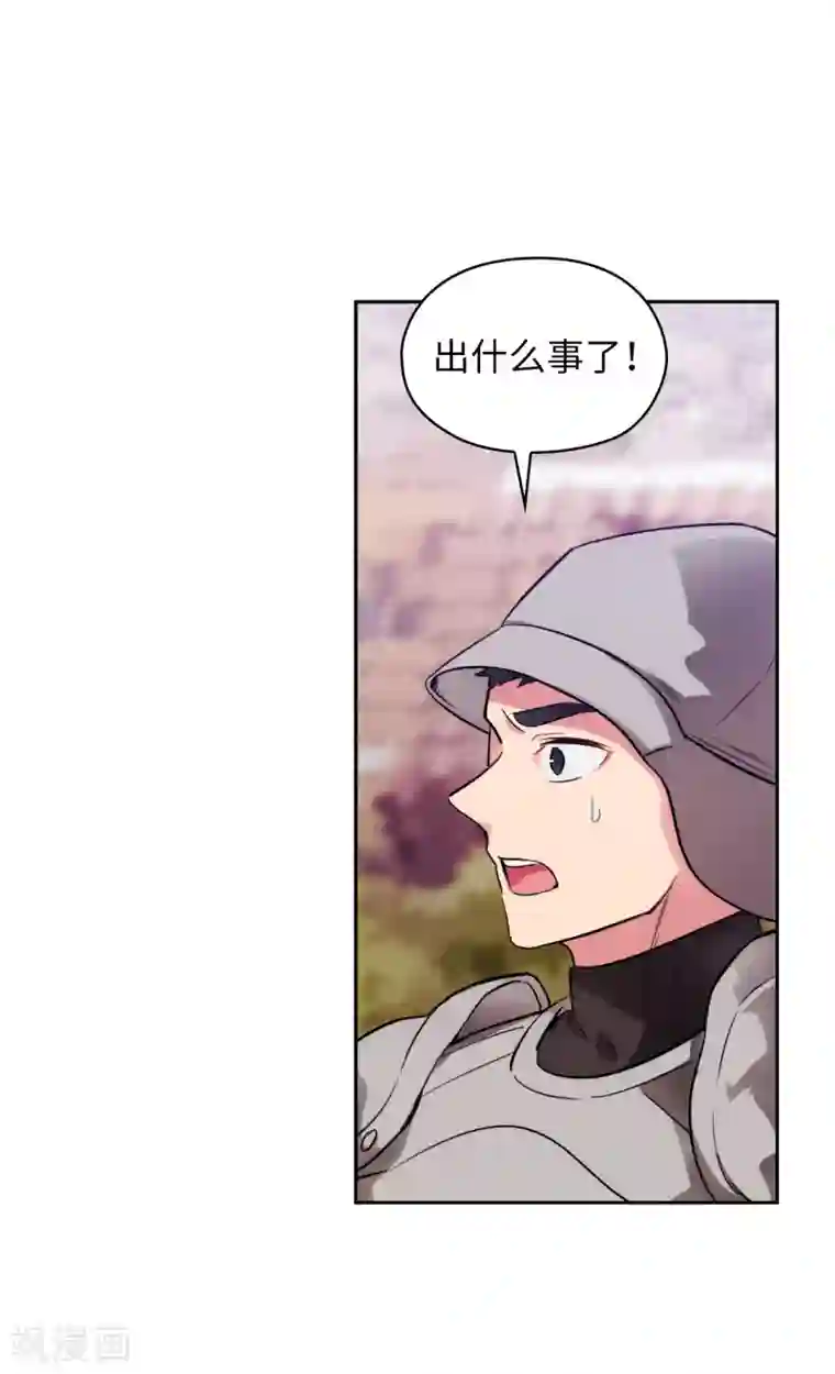 阿多尼斯第289话 白痴的家人