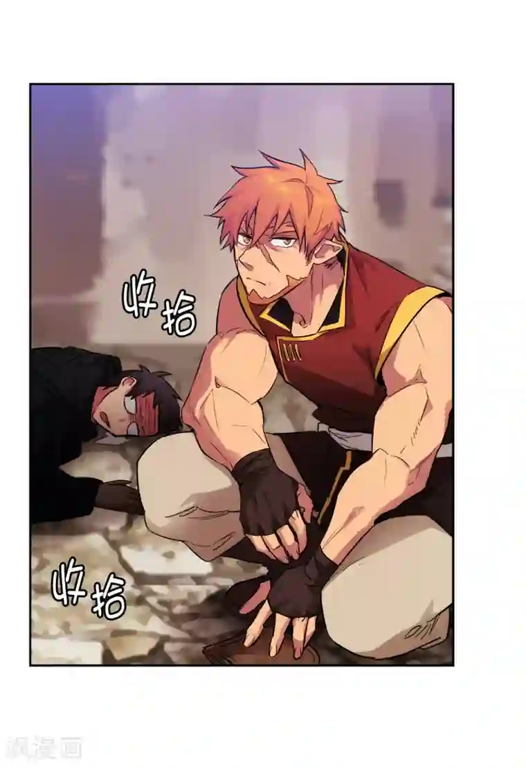 阿多尼斯第289话 白痴的家人