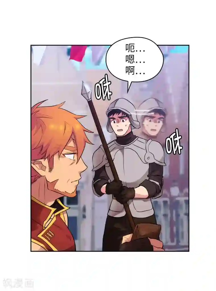 阿多尼斯第289话 白痴的家人