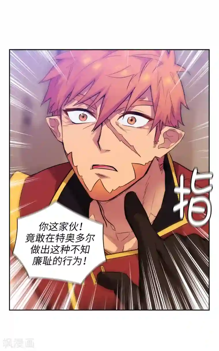 阿多尼斯第289话 白痴的家人