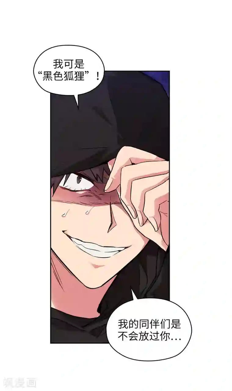 阿多尼斯第289话 白痴的家人