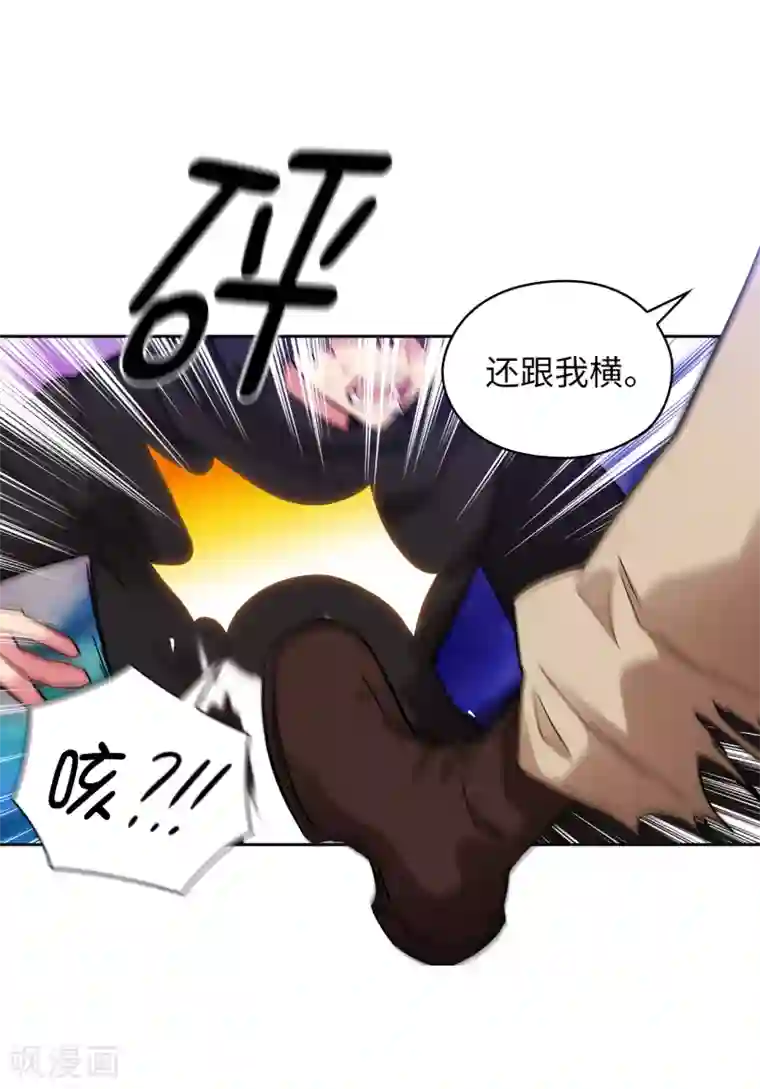 阿多尼斯第289话 白痴的家人