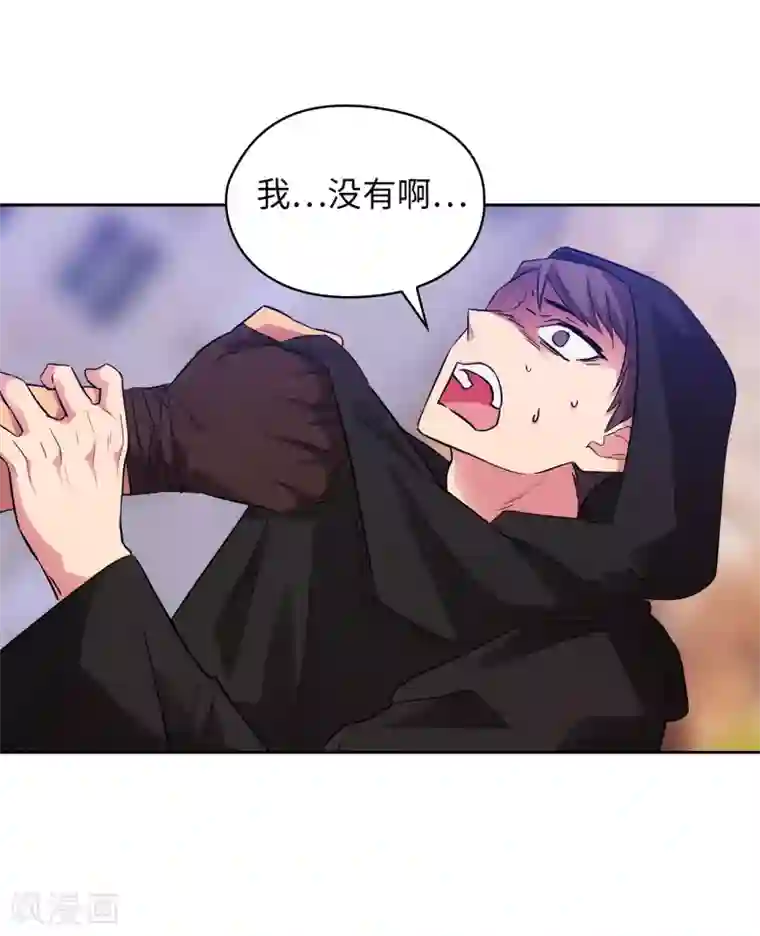 阿多尼斯第289话 白痴的家人