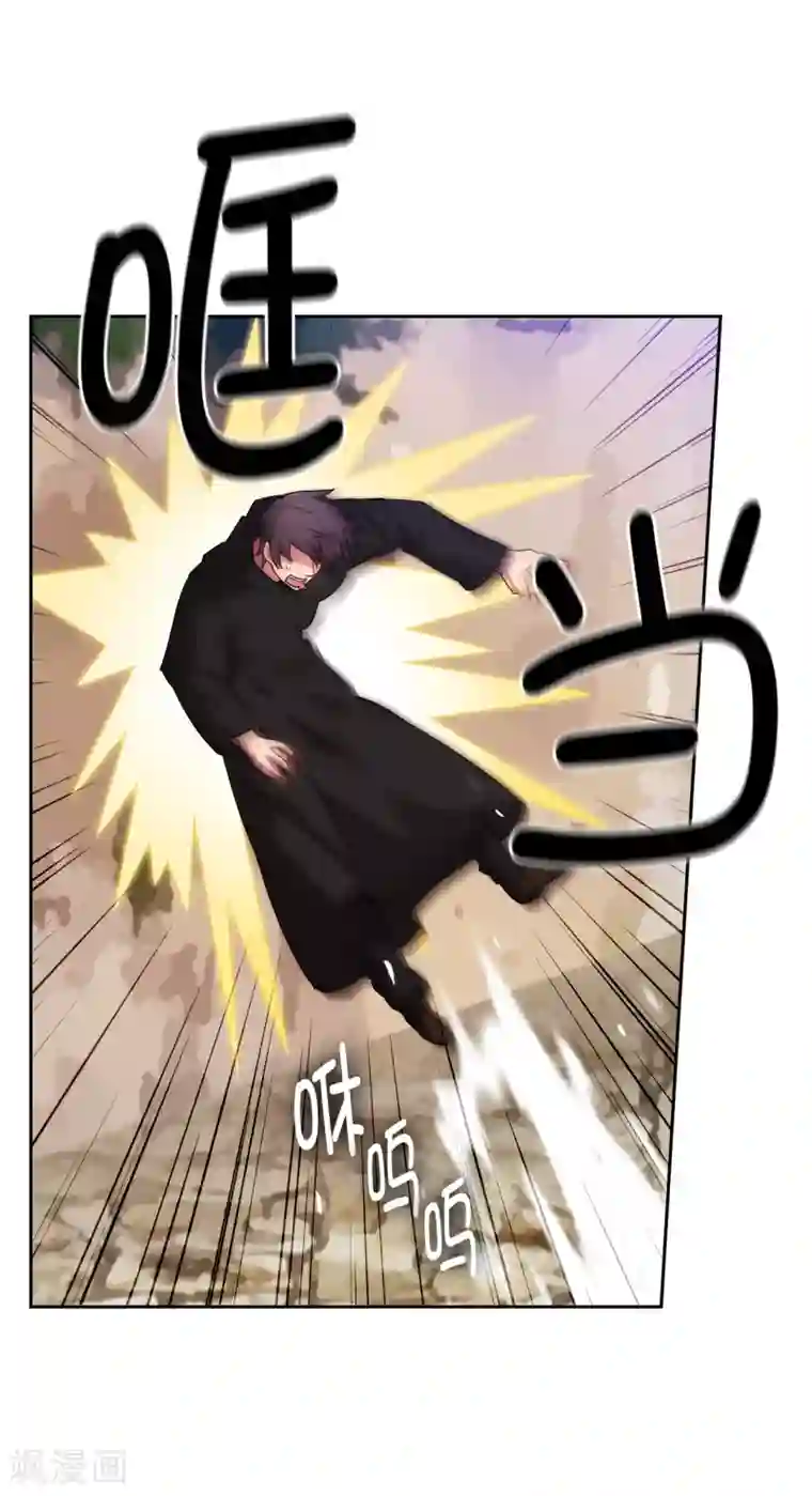 阿多尼斯第289话 白痴的家人