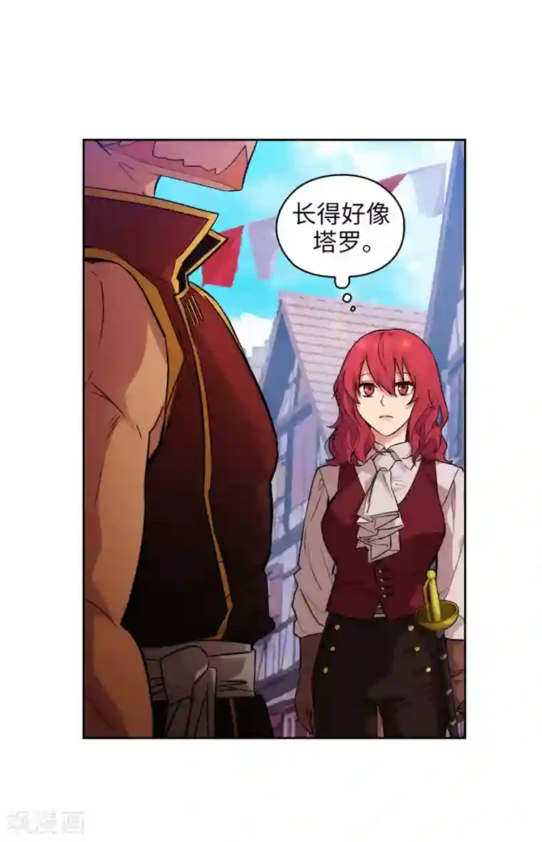 阿多尼斯第289话 白痴的家人