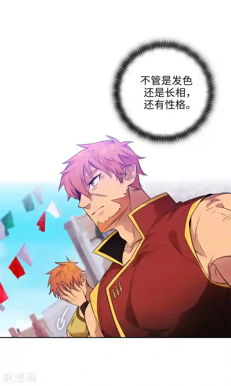 阿多尼斯第289话 白痴的家人