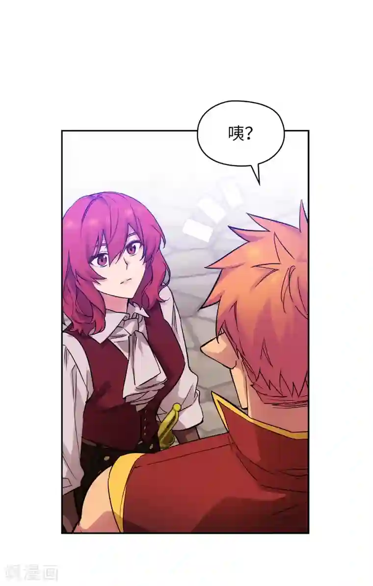 阿多尼斯第289话 白痴的家人