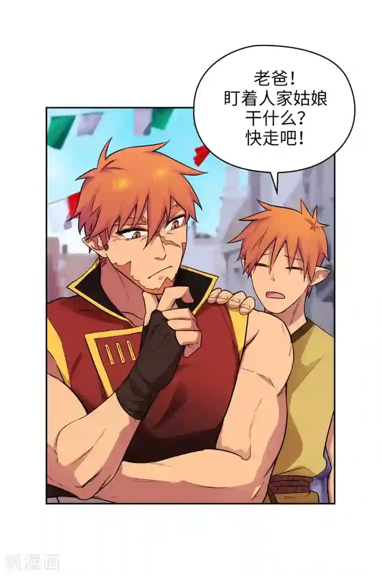 阿多尼斯第289话 白痴的家人