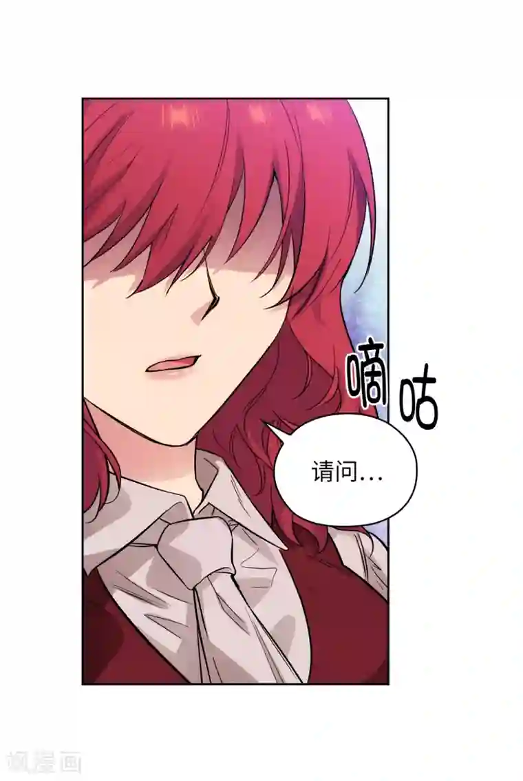 阿多尼斯第289话 白痴的家人