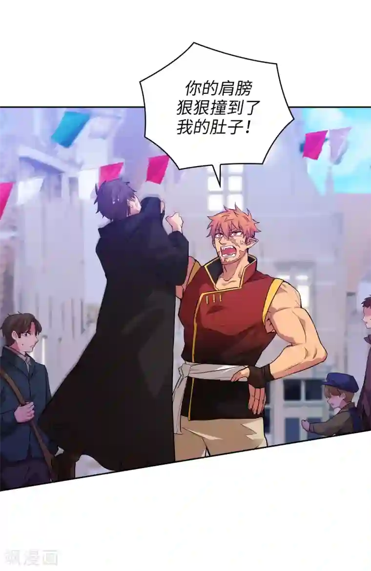 阿多尼斯第289话 白痴的家人